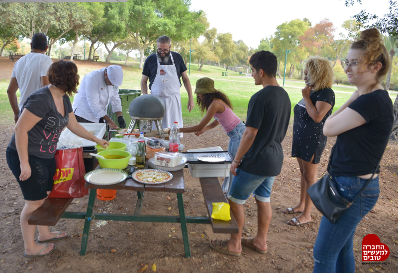 פעילות בית אקשטיין בפארק הירקון