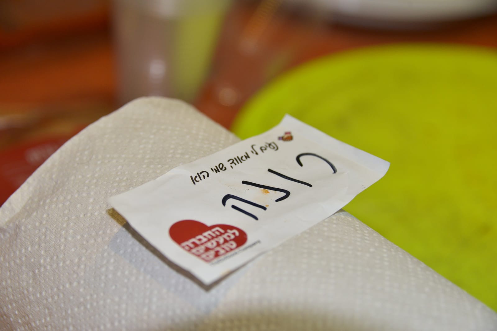 סדנת פיצה במרכז לנוער בסיכון