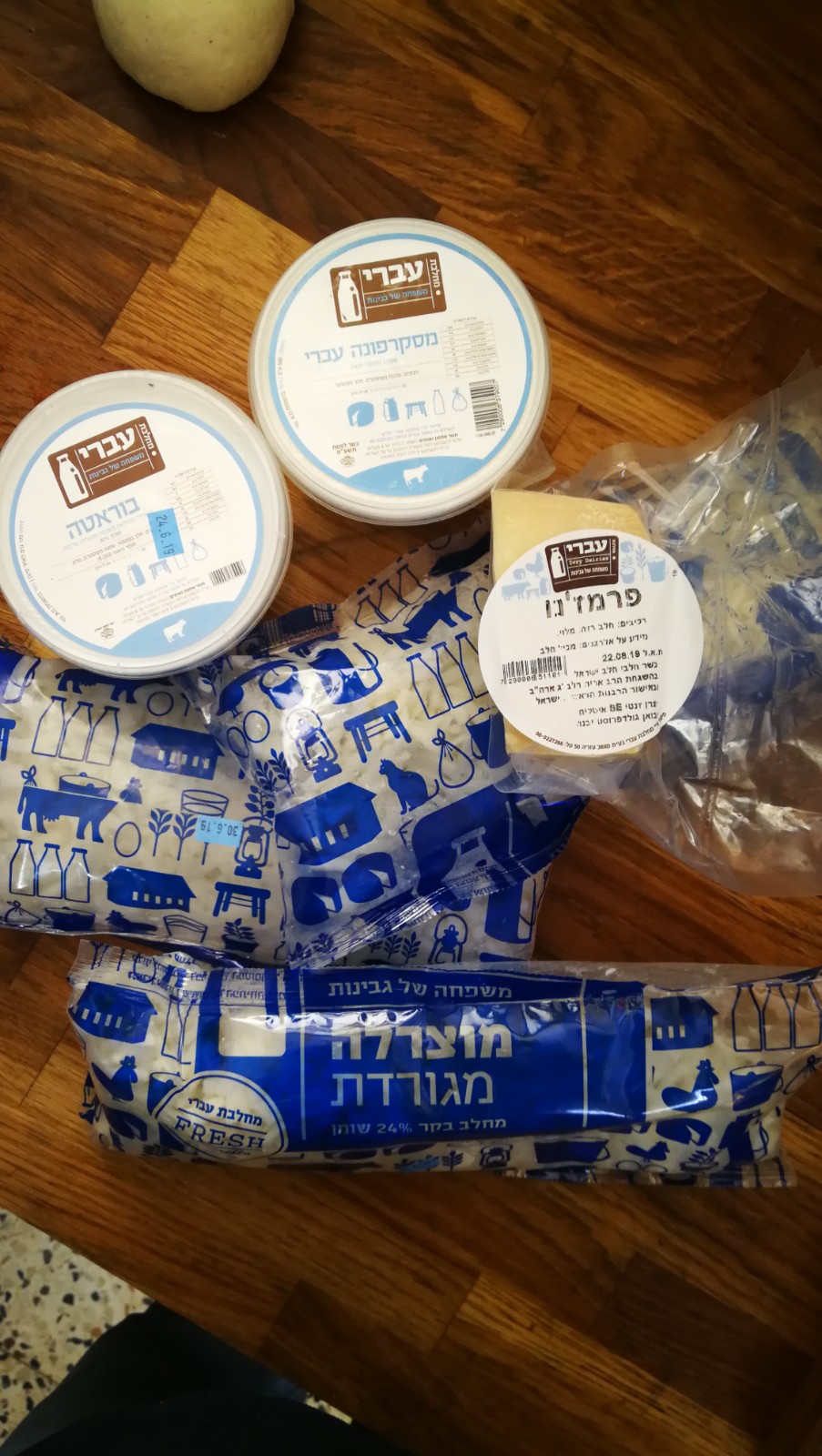 ילדי פרוייקט כפתור והשף צחי בוקששתר