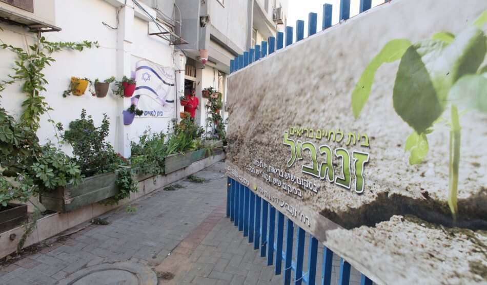 סדנת פיצה בהוסטל למבוגרים בנתניה